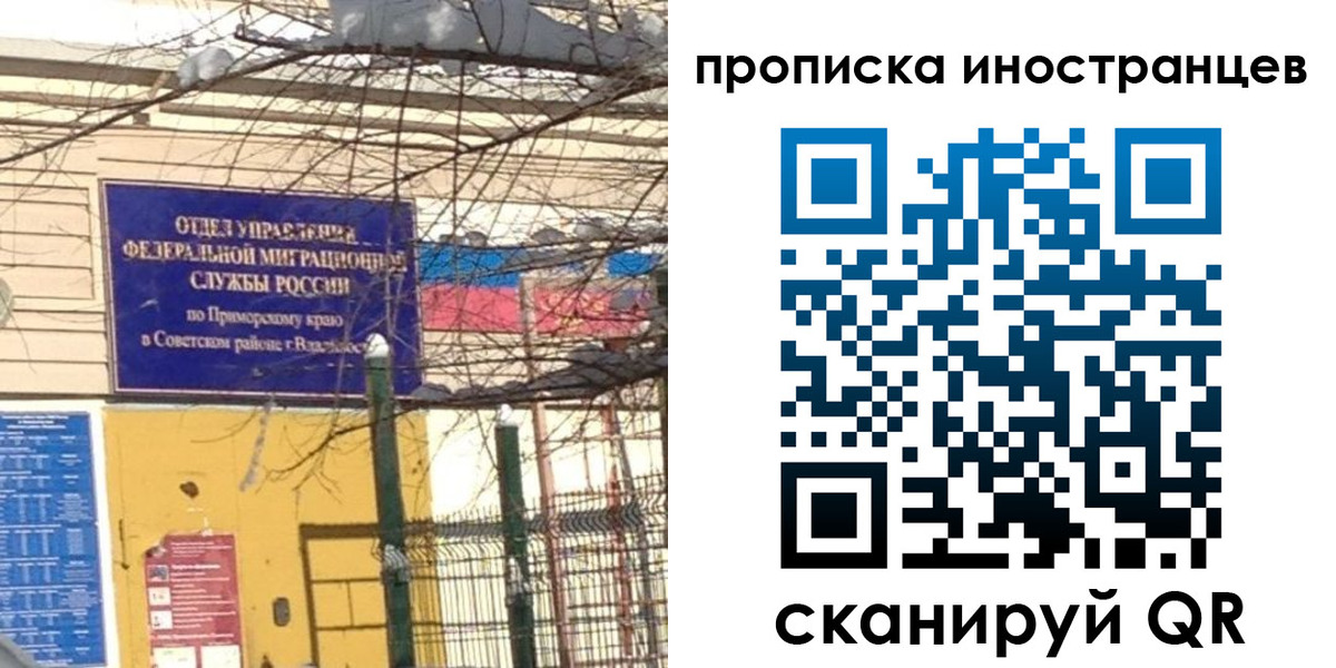 регистрация для дет. сада в Советском